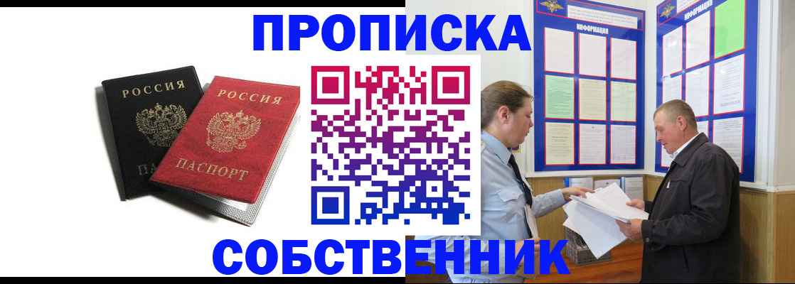 форма 3 в Собинке