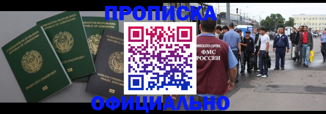 регистрация для дет. сада в Собинке