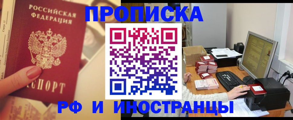 регистрация в Собинке