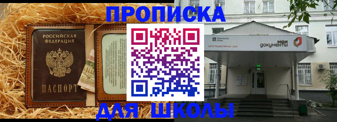 временная регистрация поиск в Собинке